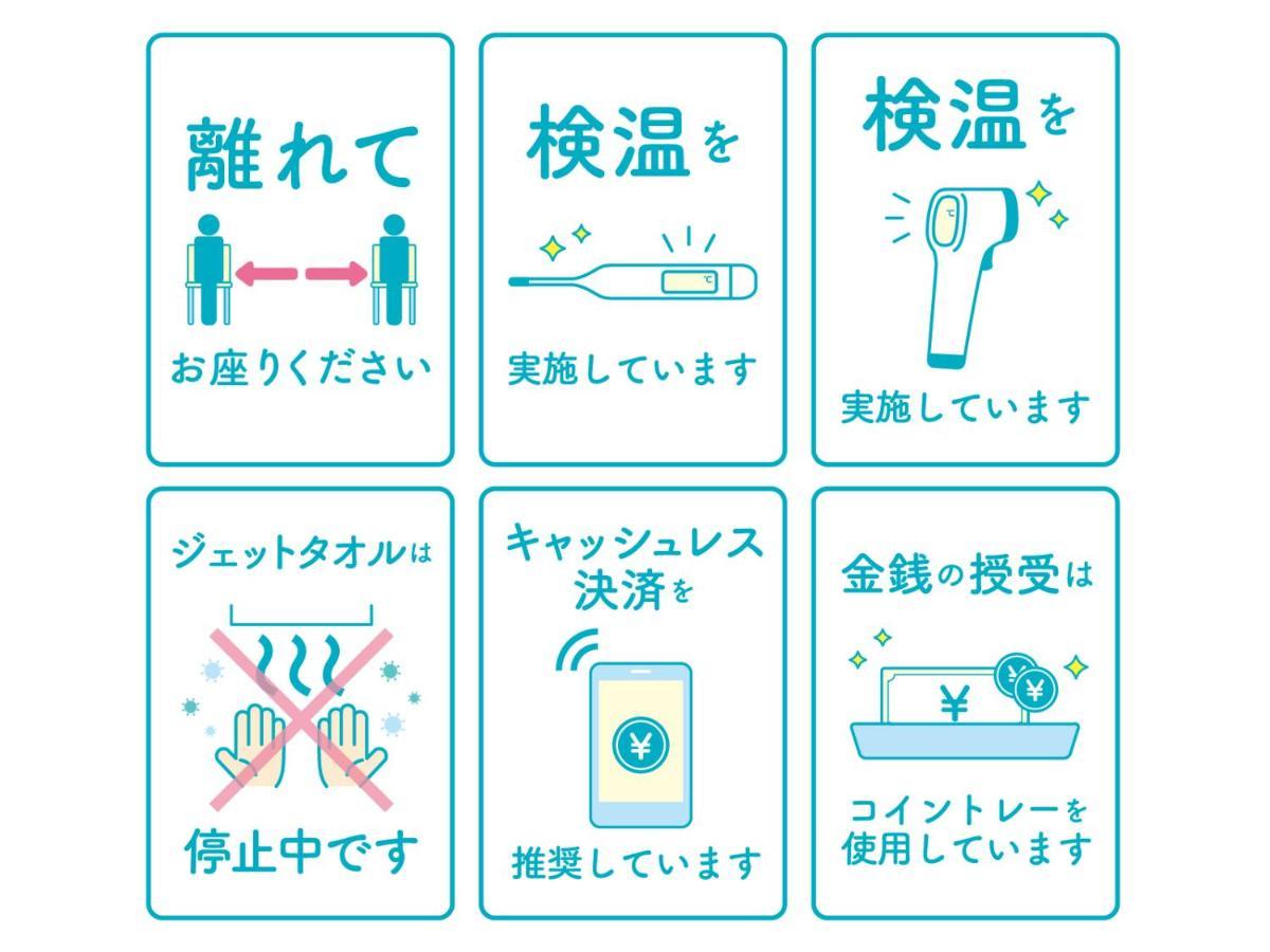 Wise Owl Hostels Shibuya Токио Экстерьер фото